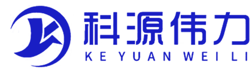 珠海科源伟力新材料有限公司